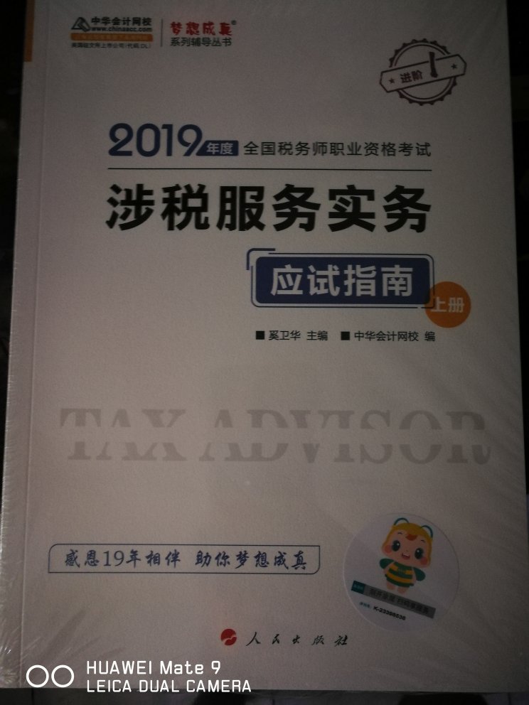 正版书，印刷质量非常好，字迹工整清晰，支持，送货到家，方便快捷。正版书，印刷质量非常好，字迹工整清晰，支持，送货到家，方便快捷。正版书，印刷质量非常好，字迹工整清晰，支持，送货到家，方便快捷。正版书，印刷质量非常好，字迹工整清晰，支持，送货到家，方便快捷。