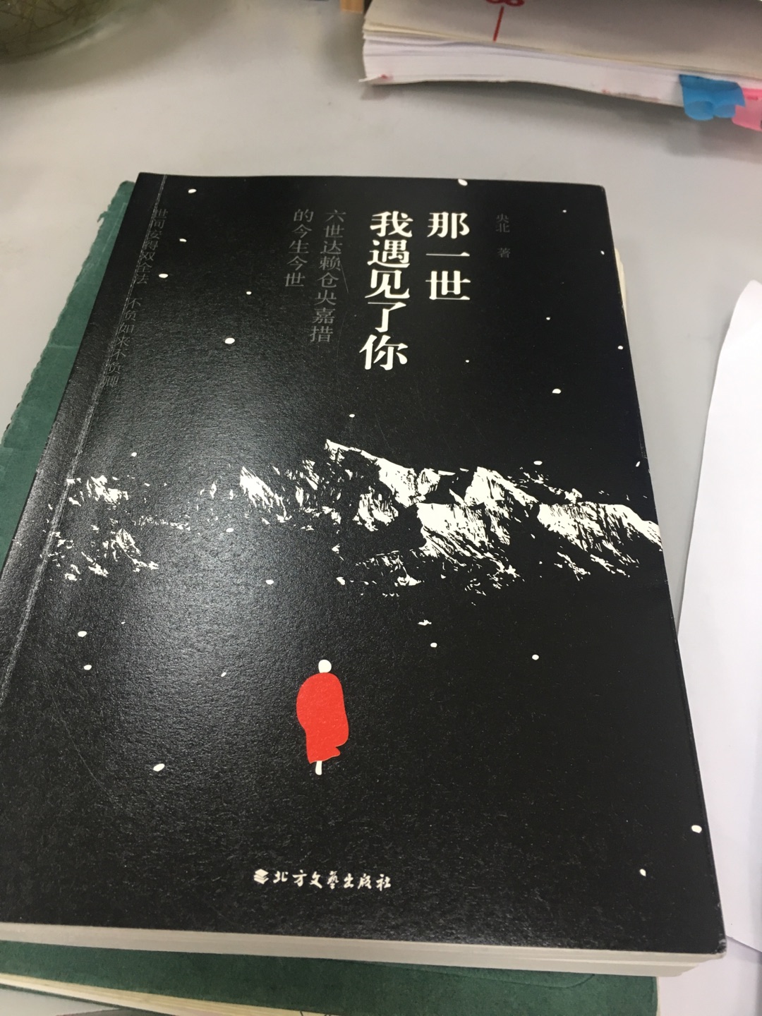 书的品质很好，现在的自己喜欢安静的看看书。书的品质很好，现在的自己喜欢安静的看看书。