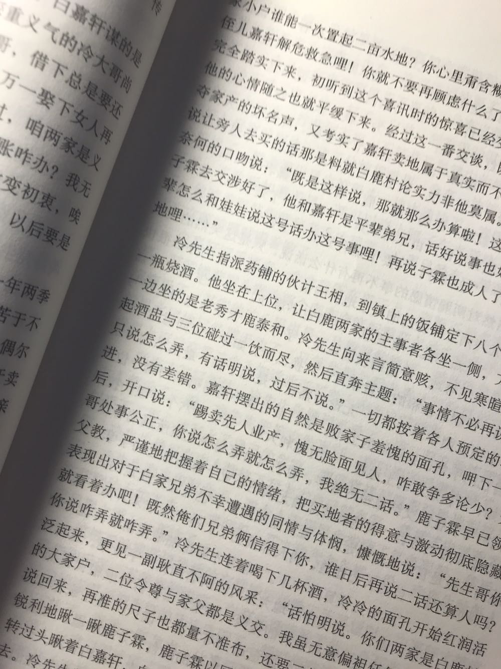 一直以来被一些人称之为阅读过的最好的书，虽然还没看，但之前原有的好奇加之书籍到手沉甸甸的厚实感已经给了我认真拜读的心理准备。