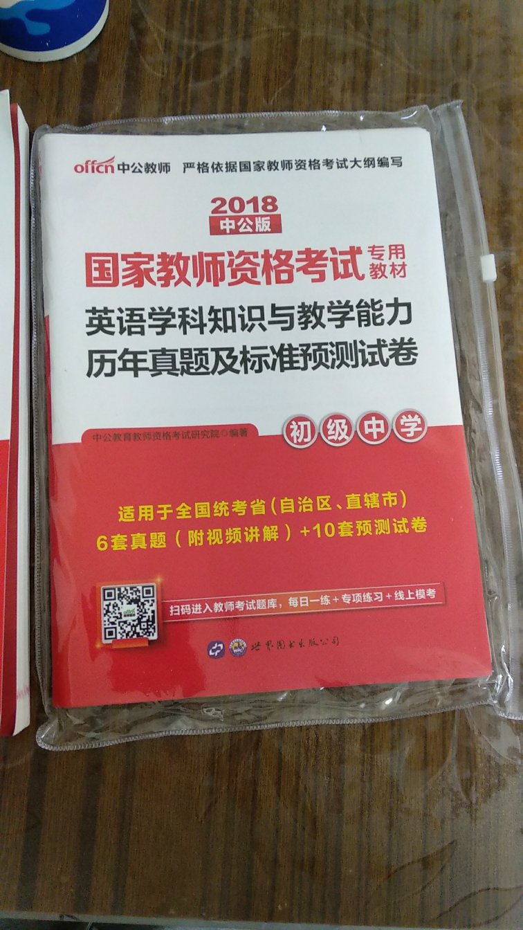 晚上快十点了，送过来很辛苦。