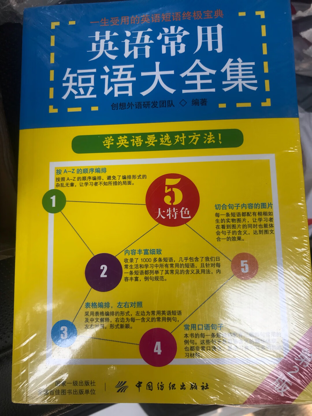 又忍不住买了一堆书，实在忍不住，希望可以好好看。