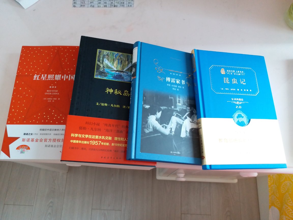 晚上下单上午就收货了，物流神速。100减50的活动很划算。纸箱包装无破损，书的质量不错。