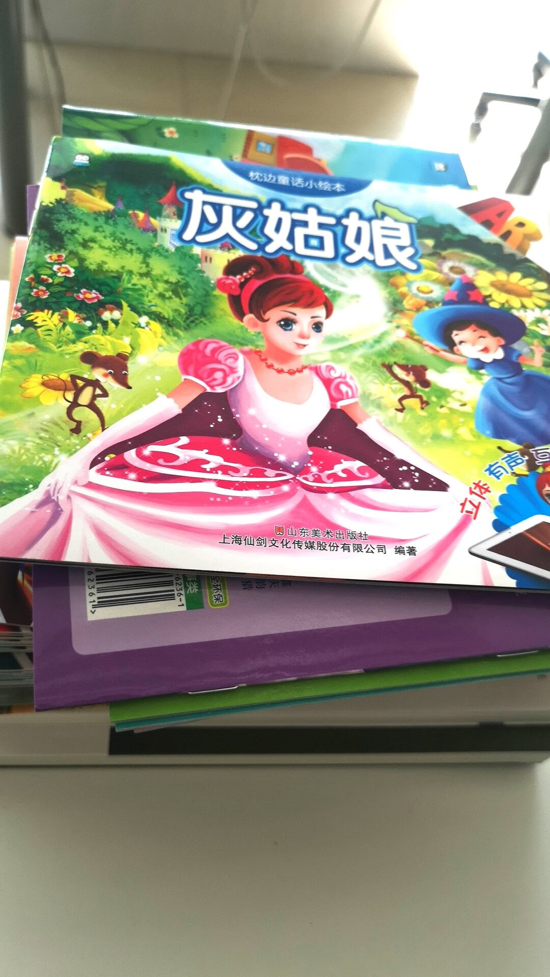 还不错哦还不错哦还不错哦