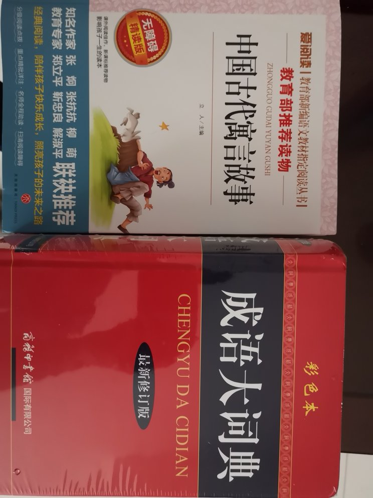 不错，满100减50，很实惠