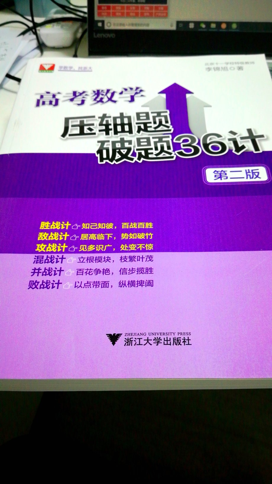 知己知彼，百战百胜，见多识广，处变不惊！立根模块，以点带面，提开能力！