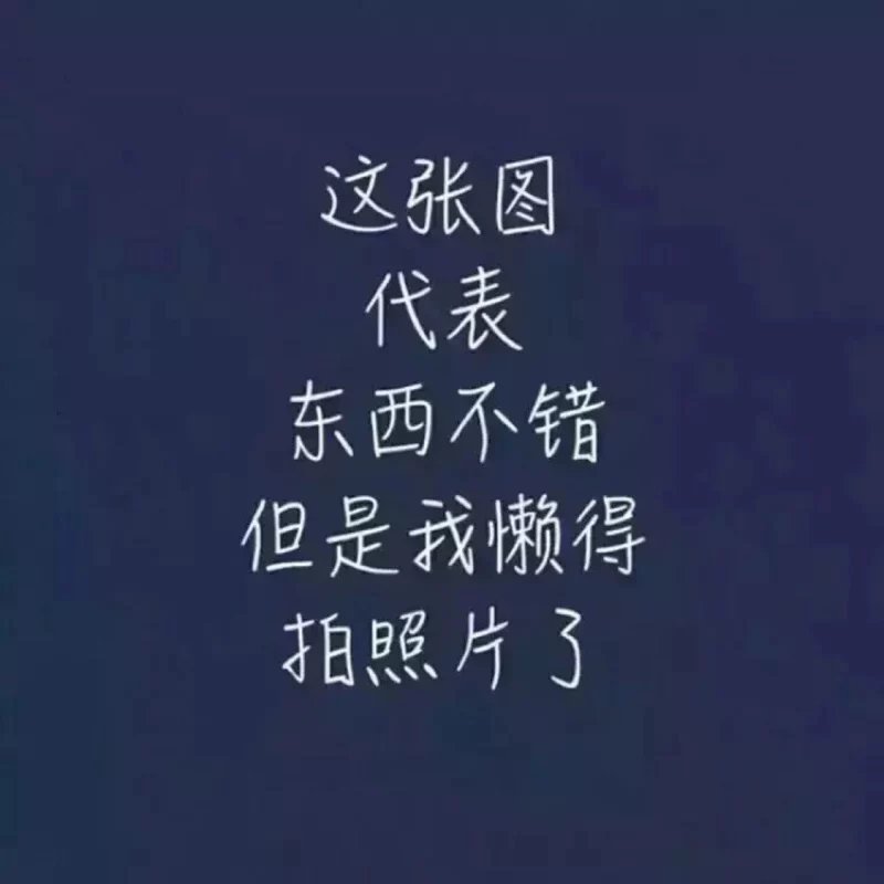 非常好，物流很快……