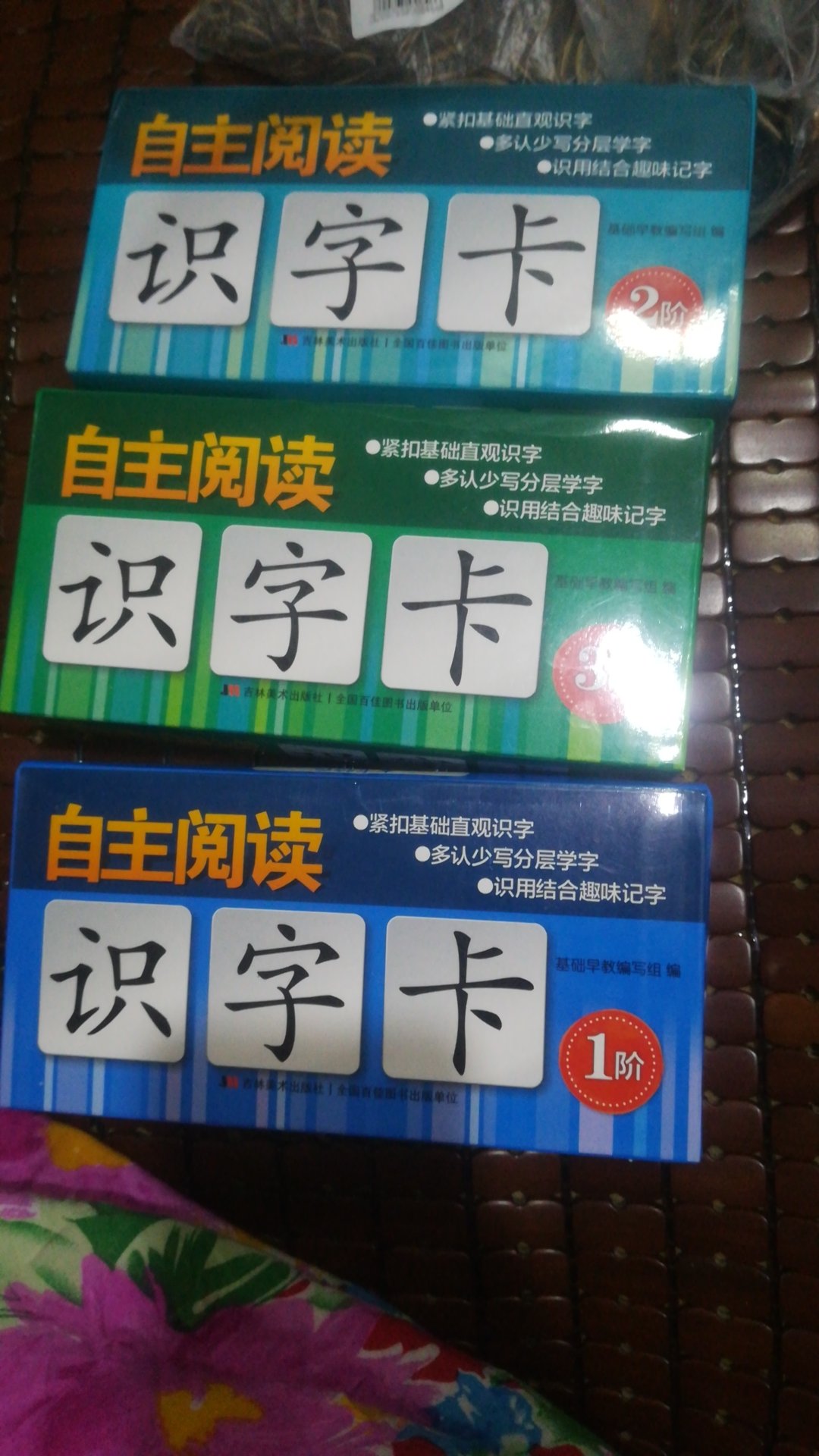 买了一大堆，给刚刚上幼儿园的儿子买的，书的质量很好， 都是彩页，99元10件太划算了。