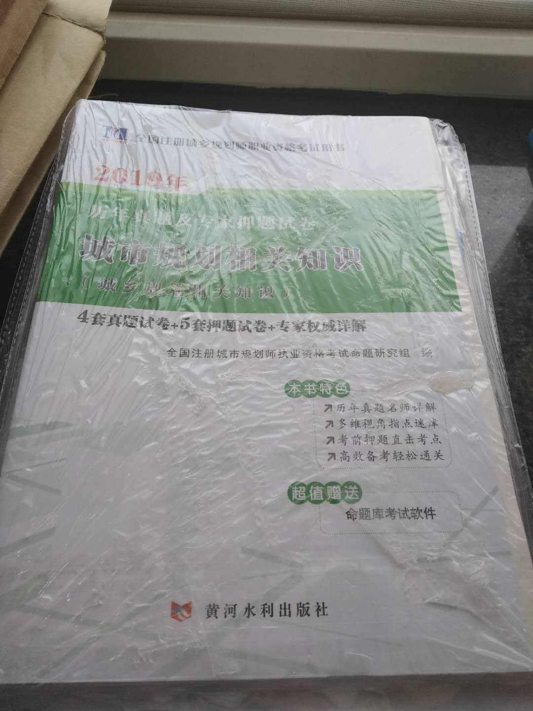 质量还行，用券很合适，备战考试