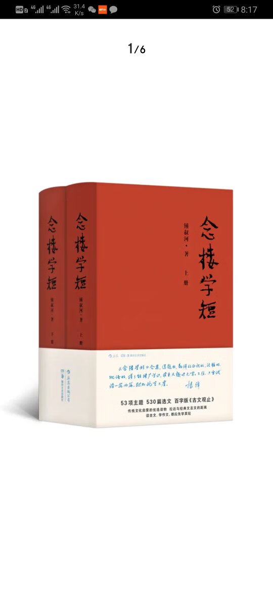 赠品不错，没有使用呢，但是价格很实惠。速度也很快。