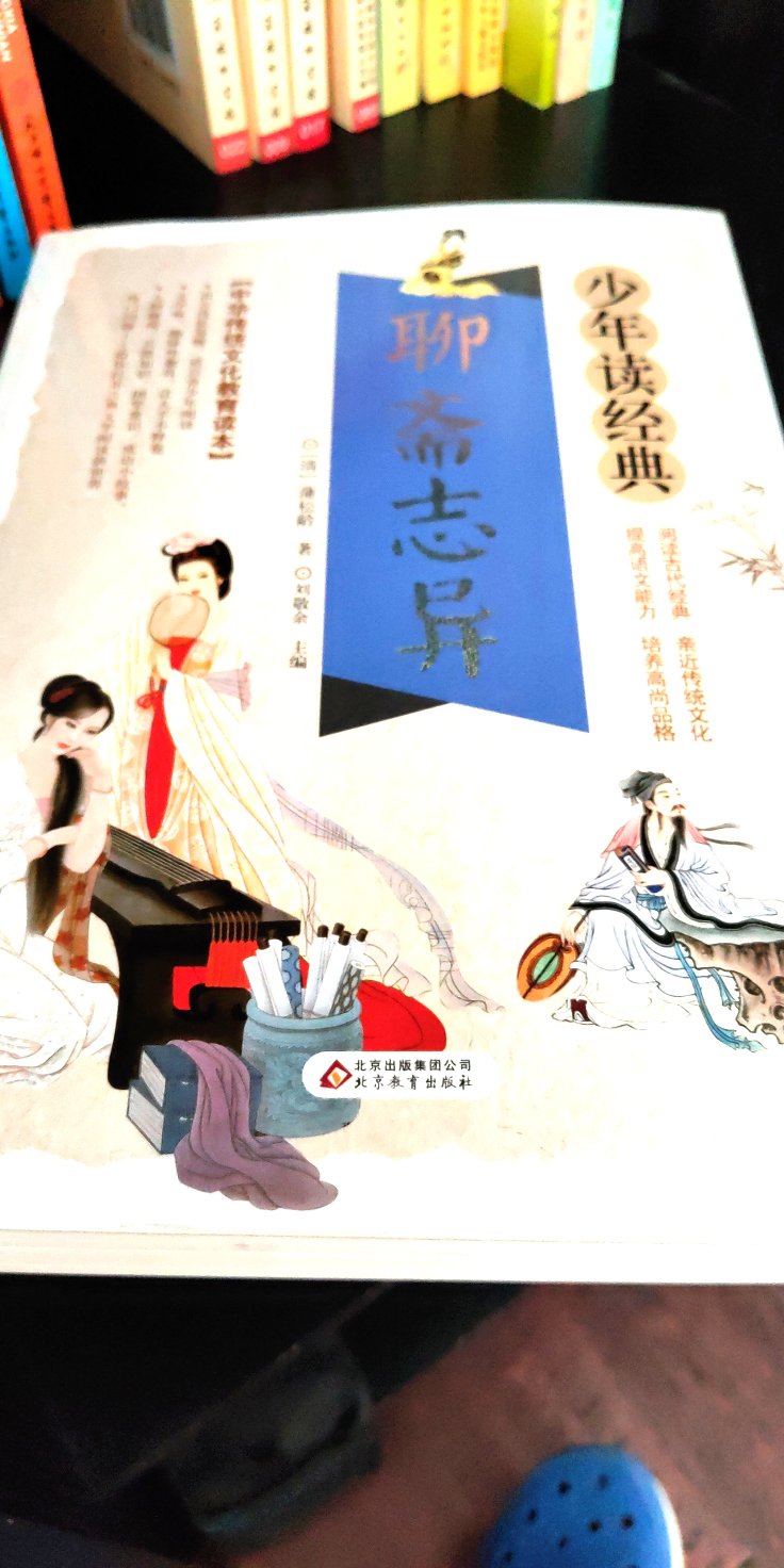 满意