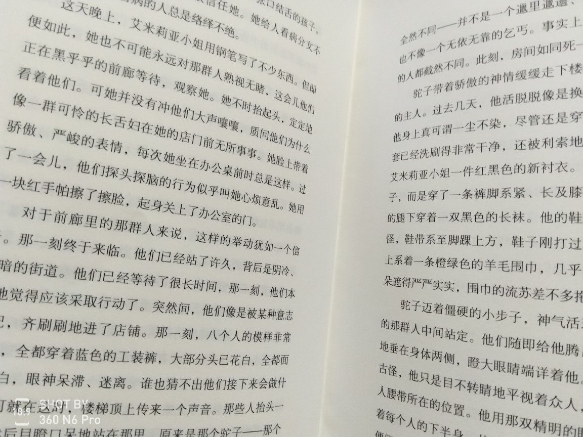 我有点痛恨了，干嘛搞那么多活动？还让我觉得:哇！太划算了！然后就发愁怎么还白条???，停不下来怎么办？买的那么多书看不过来怎么办？然后还有那么多想买的书怎么办？然后还有那么多划算的活动勾着我的魂怎么办？……管#，买！！！???