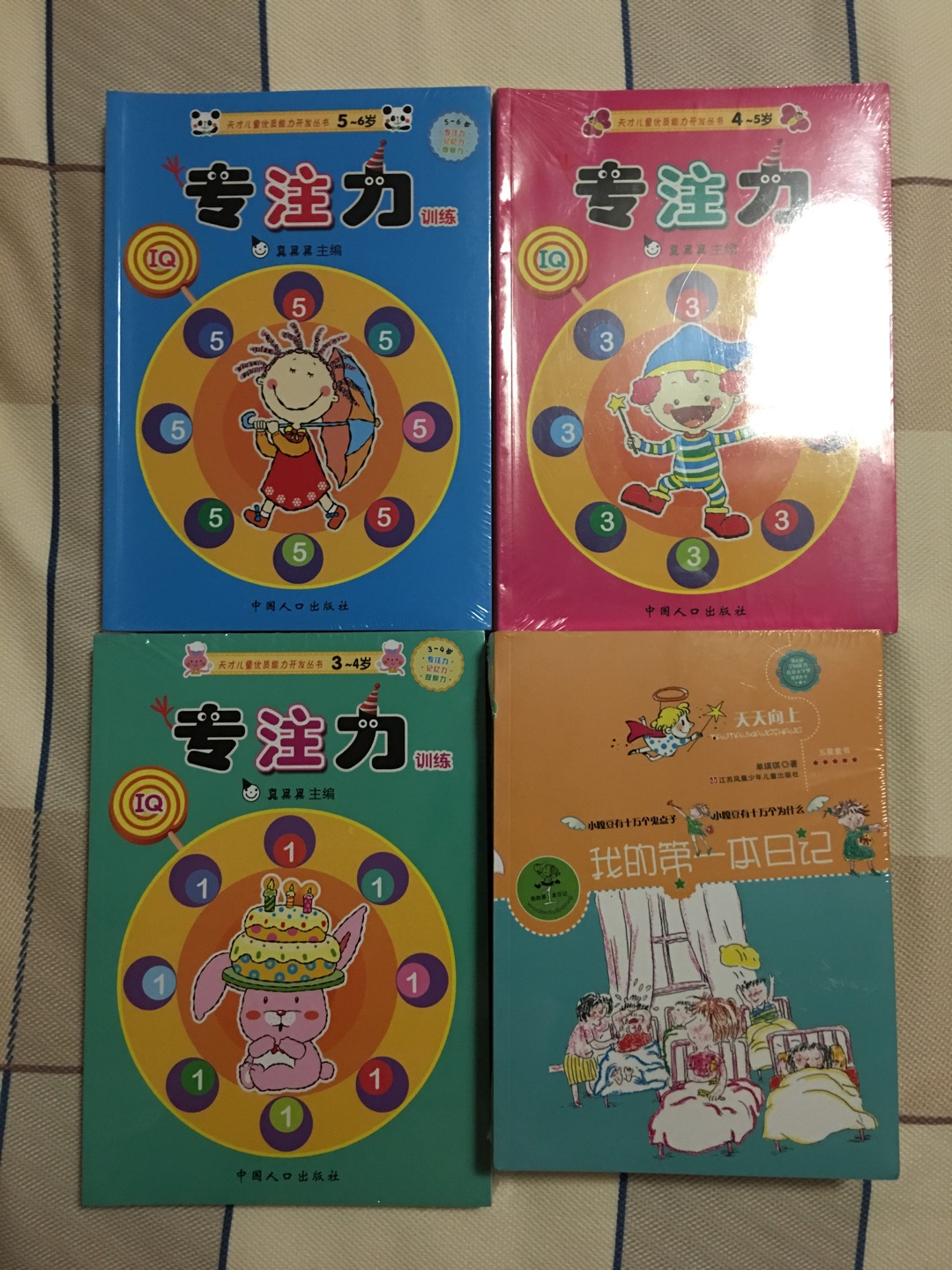 总体来说赚到了，孩子还小，囤货