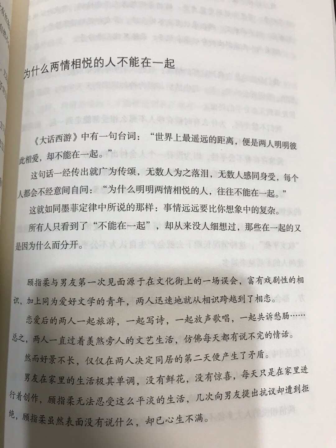 618活动，比较便宜，买了不少书，放着慢慢看！印刷质量不错！