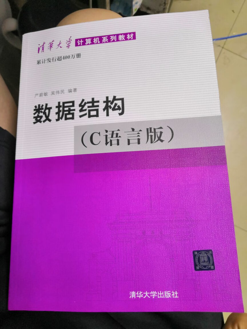 书收到了，没有破损，618买的，价格实惠，物流速度快，服务态度好，下次还会继续购买的