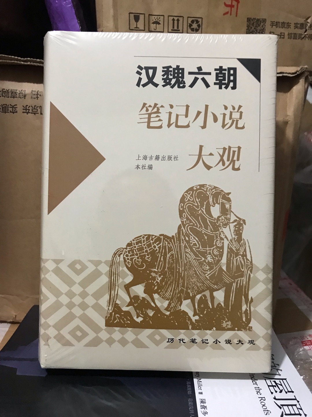 包装已无力吐槽，还好没磕碰