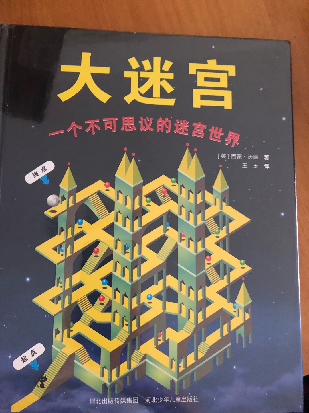 立体的感觉，有点难度因为本仙女很懒，不想每一件商品都一样一样地去写好评，所以特意写了****评论。但是这件商品无论是质量、材质还是款式，肯定都是本仙女所中意的，如果本仙女不喜欢的话，本仙女收到货肯定是会很生气的，很气很气的那种哦。不然这个评论肯定会变成那种喋喋不休，怨气横生，怨天怨地的那种。最后当然不可能忘了给这件商品一个好评，给各位爱的宝宝们一个购物参考，这个产品还是非常值得购买的！ 祝看到这条评论的各位小仙女们永远年轻漂亮美丽大方，永远都是16岁