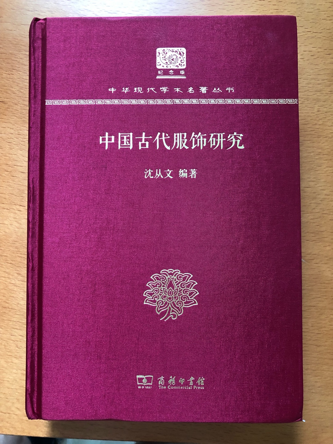 423订的，今天才到，催了好多次。书不错，干货，用纸也好，活动时才入。