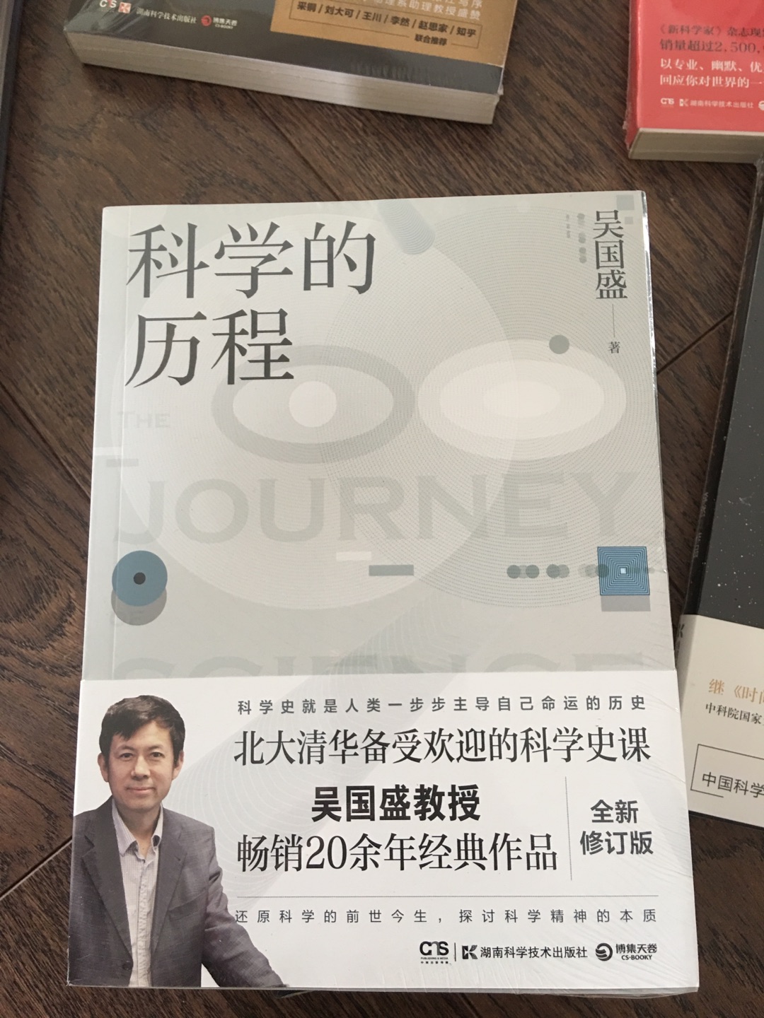 每个人都有每个人的追求和理想，我的追求就是努力买书，虽然看得少，但是我依然热衷于逢活动就买，乐此不疲，从三年前的二五折优惠到现在的三折四折优惠，虽然优惠力度越来越小了，但是我买书的经验丰富了，只买适合自己的，不买网红书和流量书，家里的储物间里已经垛满了我买的书，接下来，是该好好整理一下了。       差点忘了说重点：我买的书都是好书，无论内容、质量还是服务，都是全五星好评！