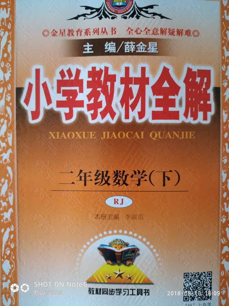 此用户未填写评价内容