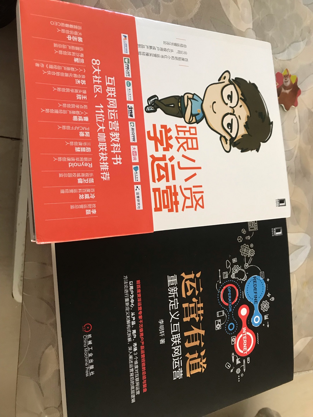 快递员不错，还帮我送到楼下，谢谢！书是正版的，标题是红色黑体字，还有配图。好评！！！