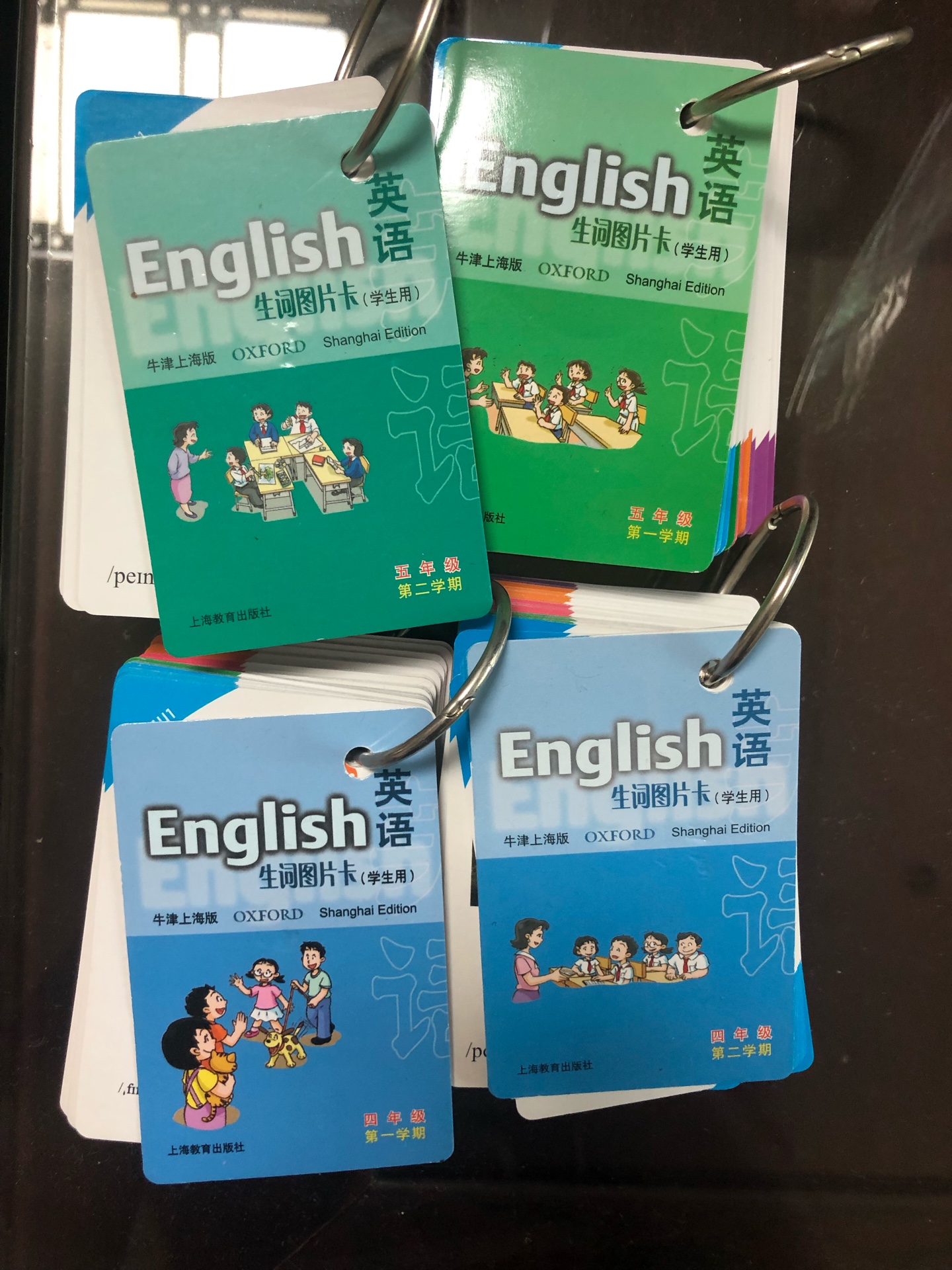 四年级英语上册下册英文单词都买齐，希望自己能够好好学习天天向上，