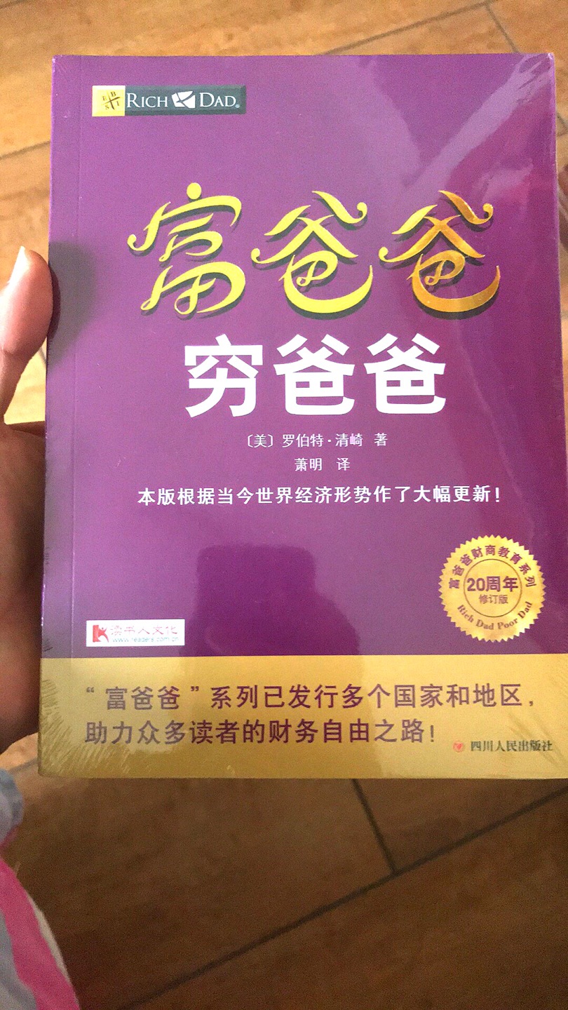 纸张不错，买本看着玩。