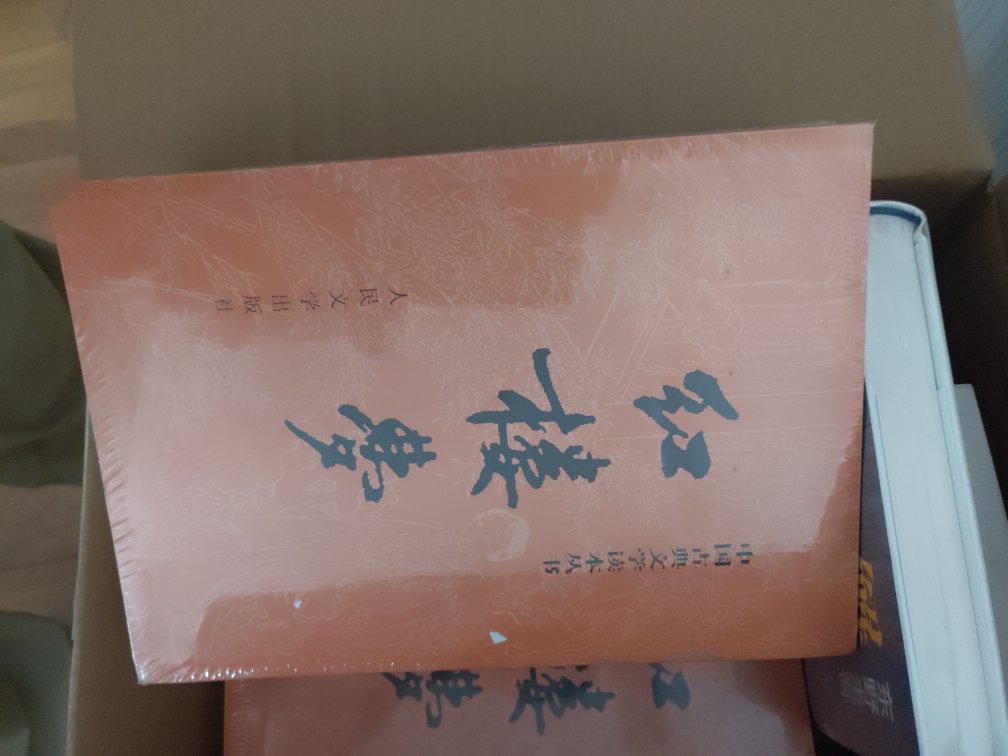 非常满意的产品一直喜欢，期望大家分享好友