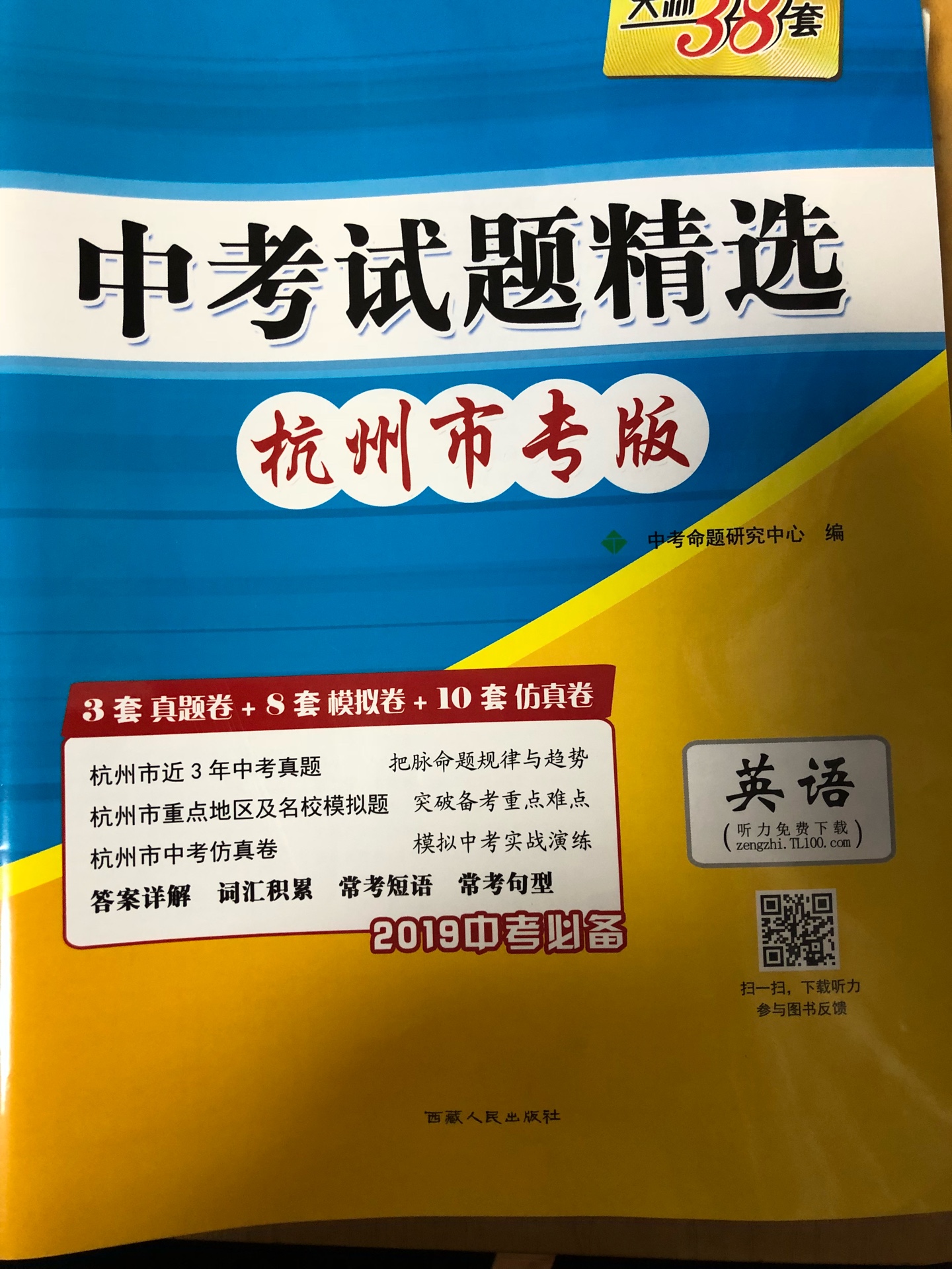 还可以，希望有好的收获。就是快