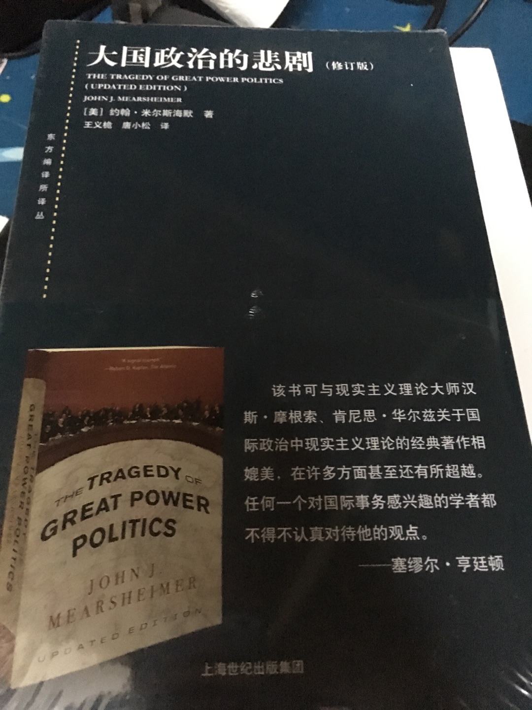 书非常好，就是有点儿贵了，值得好好读一读