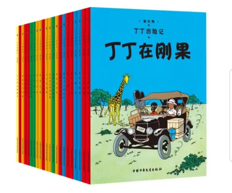 书不错，完成了小时候的没有的愿望。也可以留给小孩看。