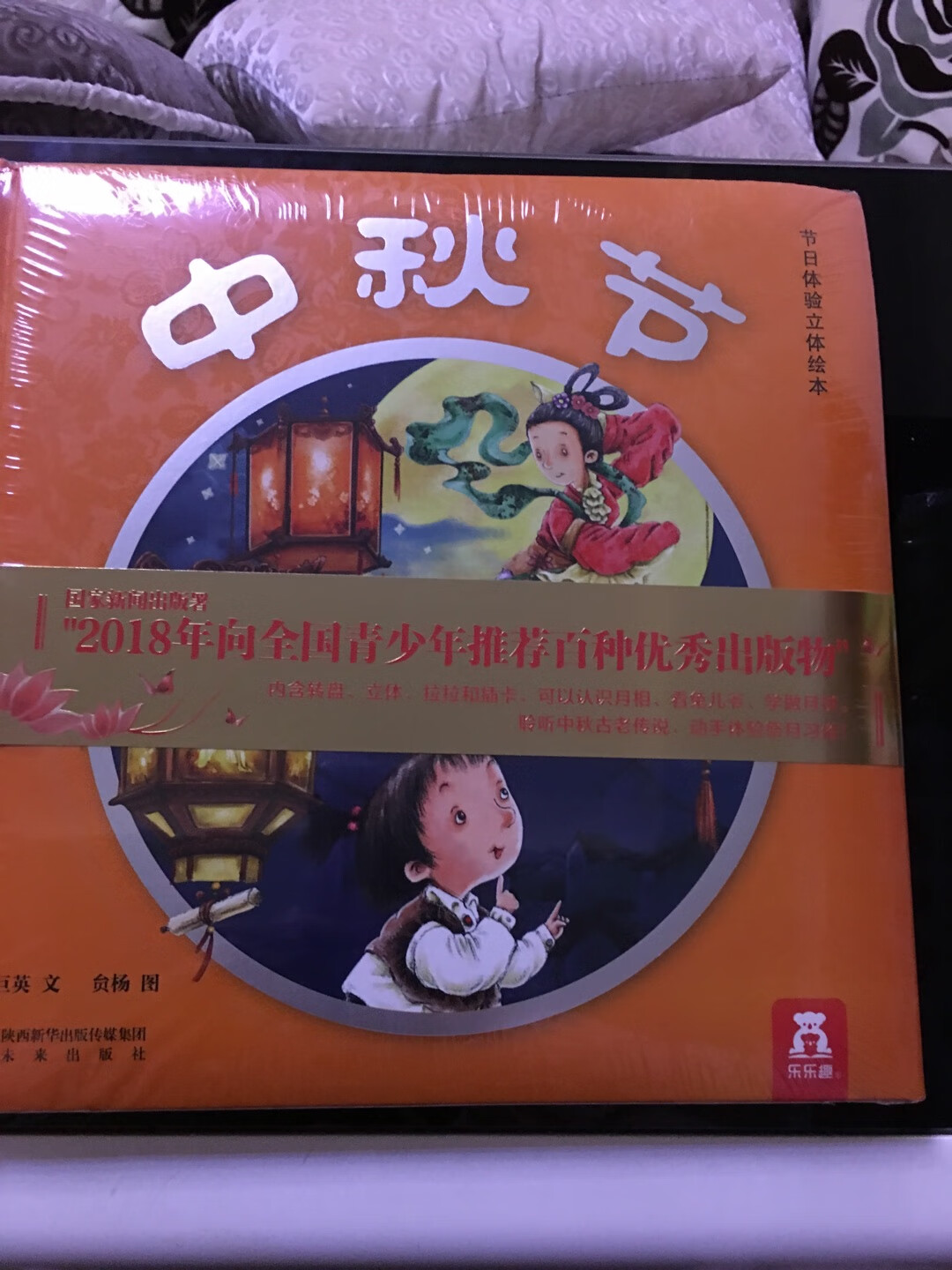 很喜欢在买东西，品质好，速度快，继续关注哦～多搞活动，买买买～