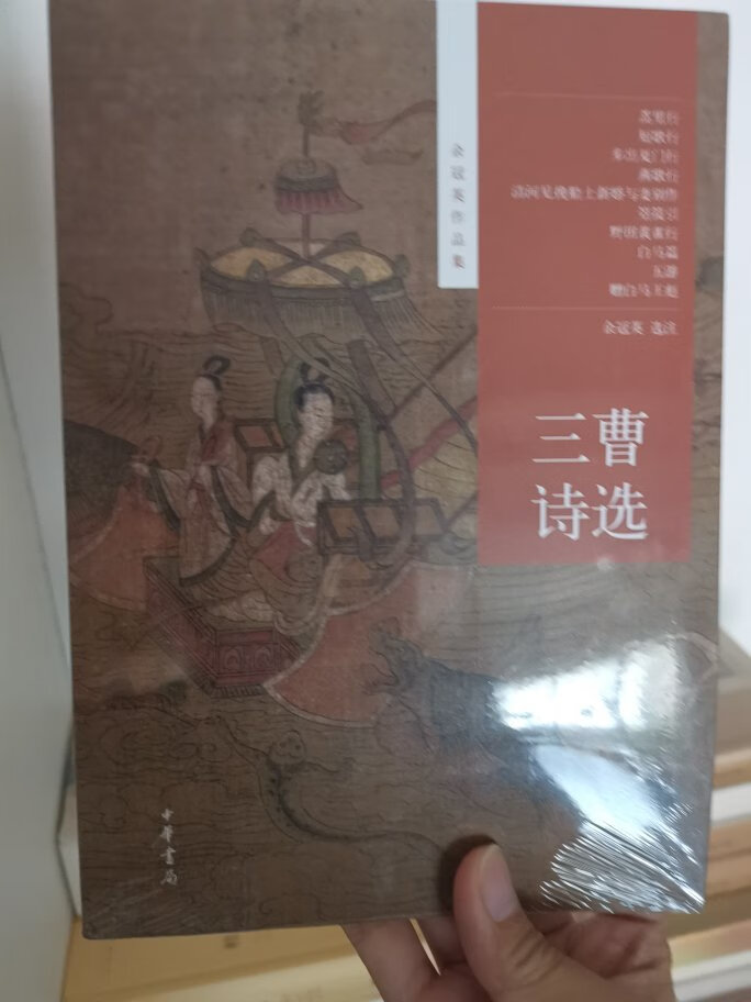 单本的，平装，也带塑封。凑活动买的，价格还可以。这种书的质量还不错