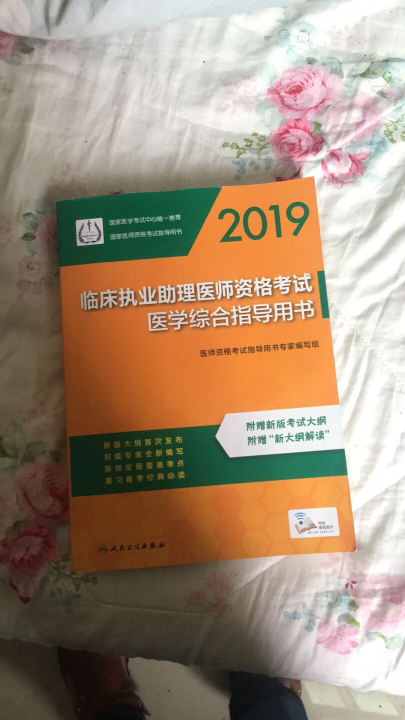 质量挺好的，物流也挺快，只是说好的赠品没有