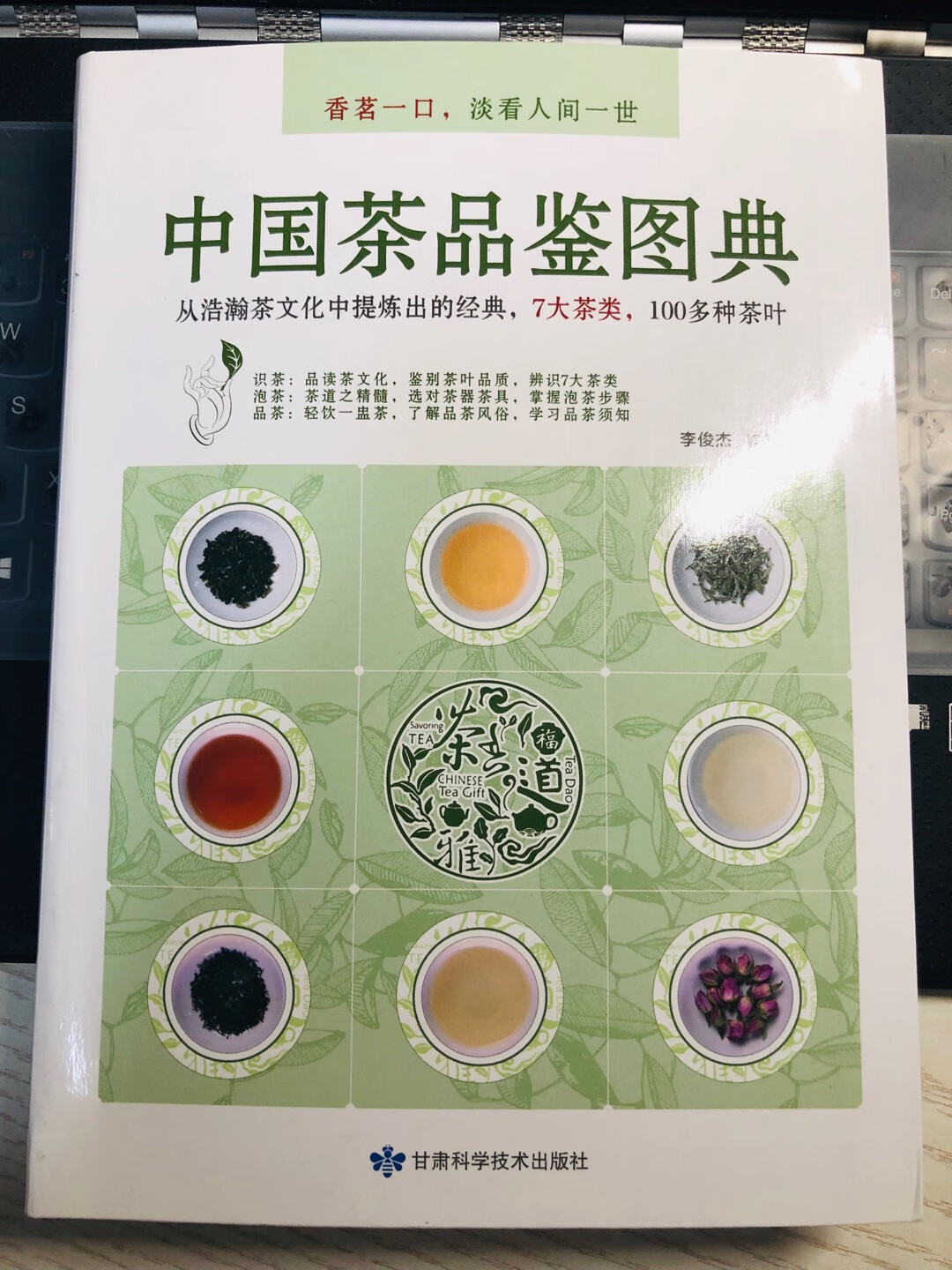 今天，我在商城购买的该书籍?，质量保证正品，符合要求。无塑封包装，物流速度快，快递小哥服务态度好，点赞?！