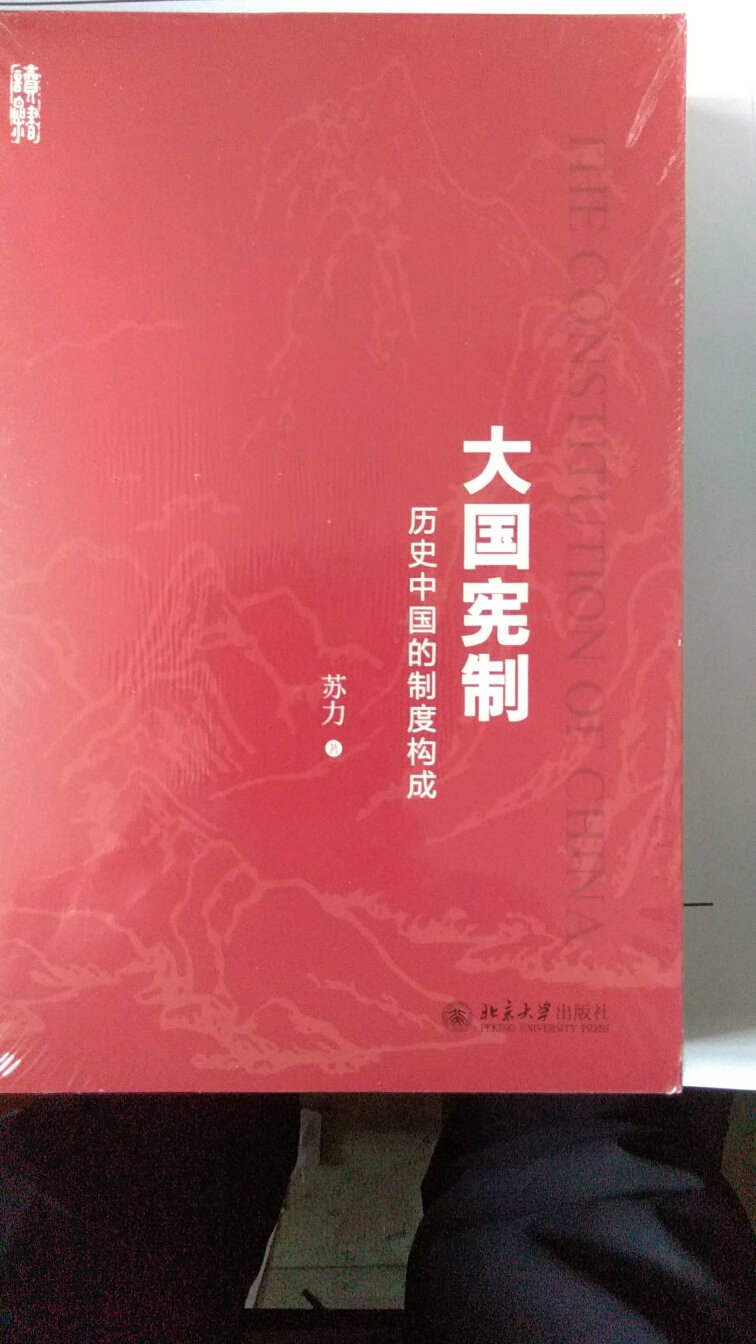 一直想买的书，读书日优惠，果断下手屯书。