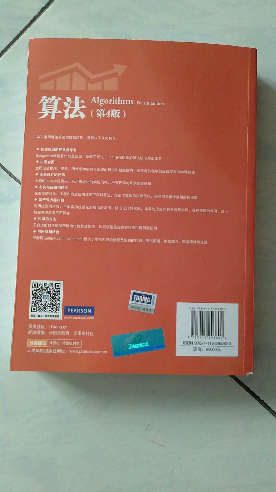 此用户未填写评价内容