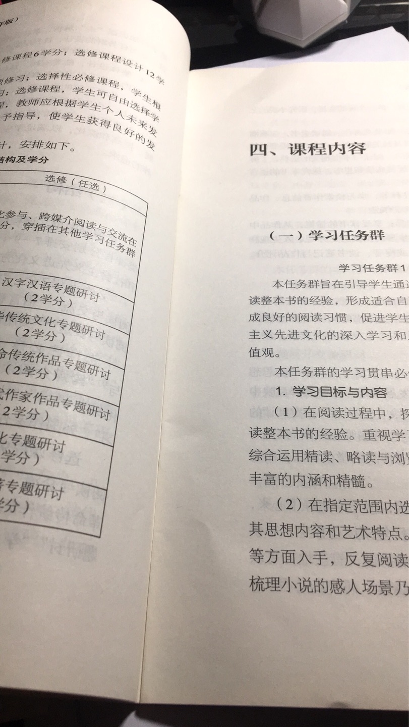 先赞一下书，正版。字清纸好。快递也给力，送货到门，楼都不用下，这在嘉是首次，赞。。