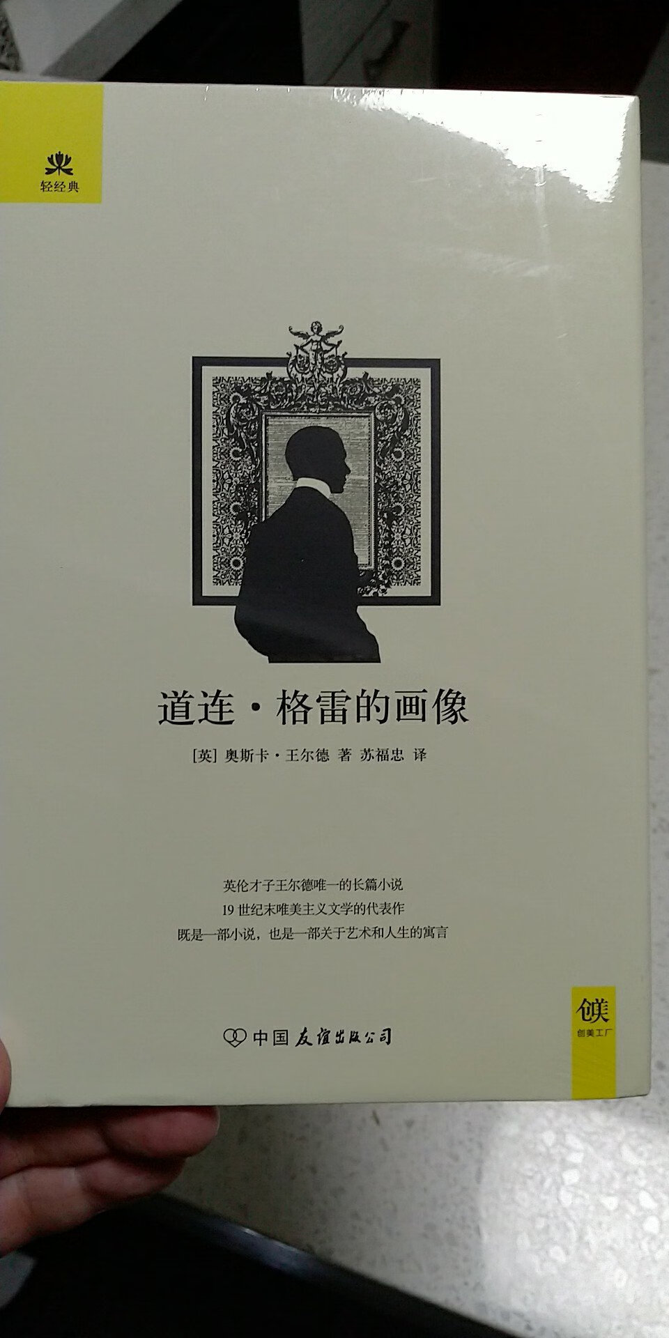 此用户未填写评价内容