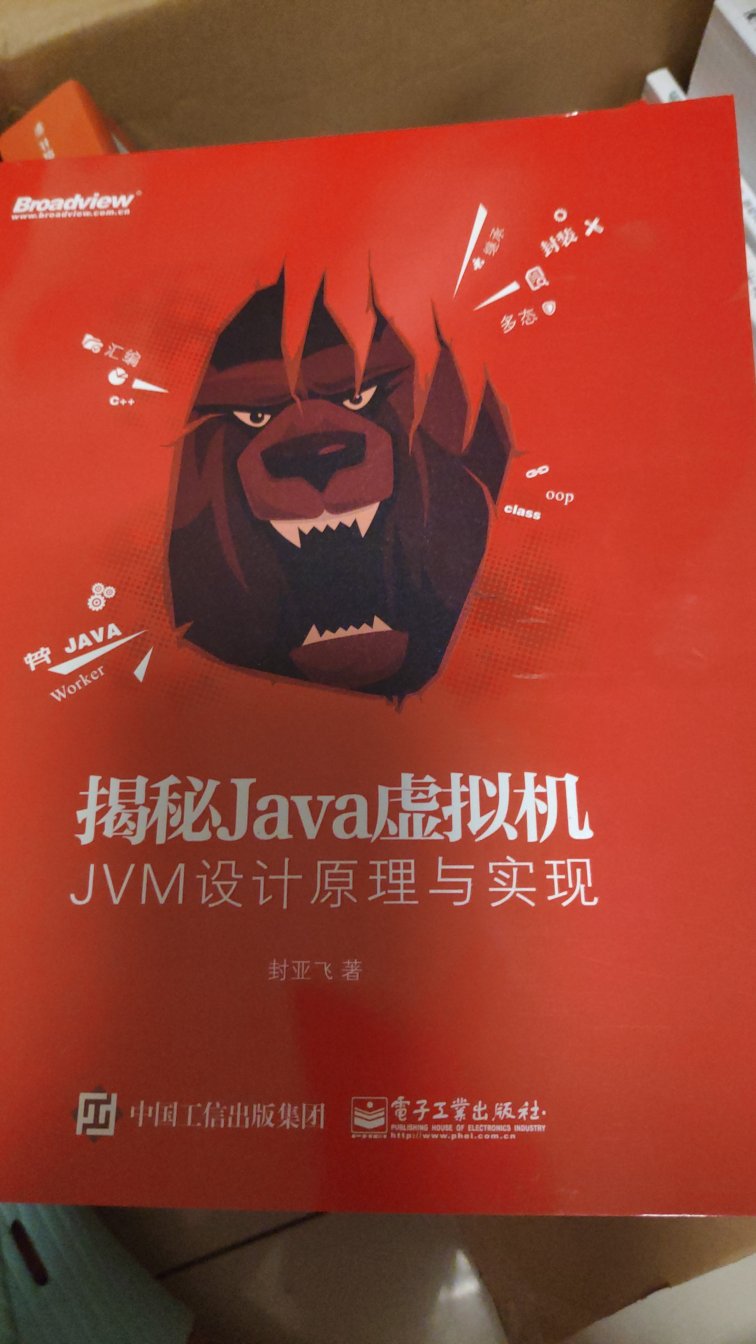 受不了再说一下，居然一直未说明“本书将以Java代码作为讲解语言“，看了很多书只要和具体语言无关的书而又必须用某种语言实现案例都会说明，这是一个作者必须要声明的事情