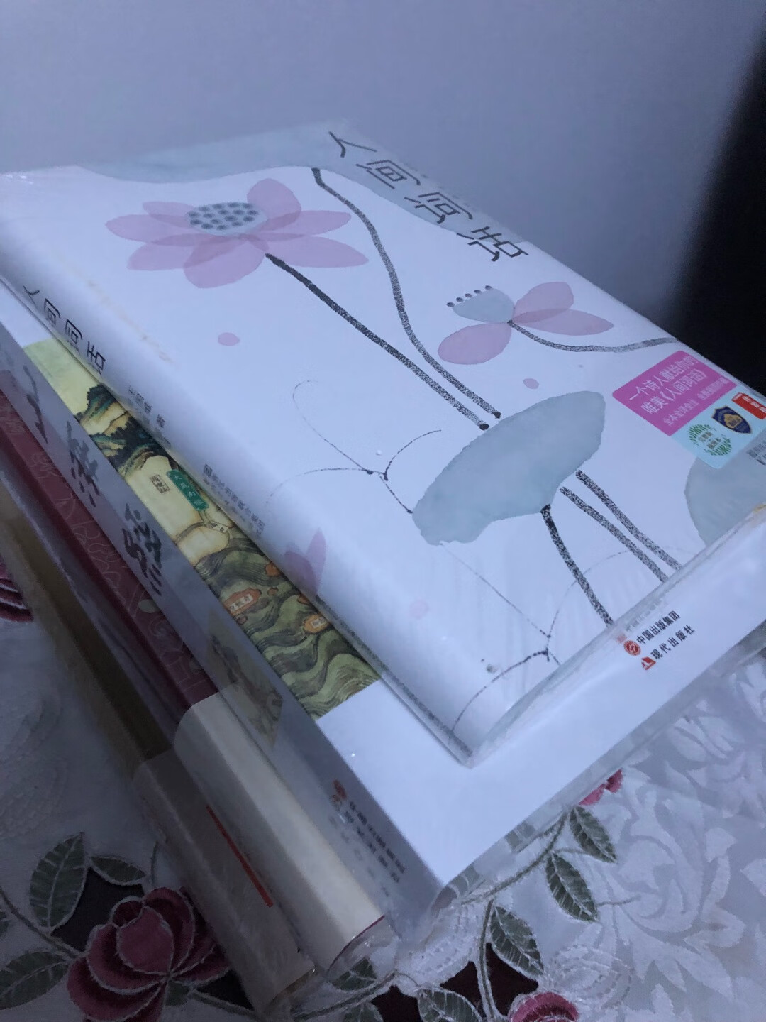 书不错，以后常来购买，以前购买没有经验，在书城买，现在网上买便宜快捷！