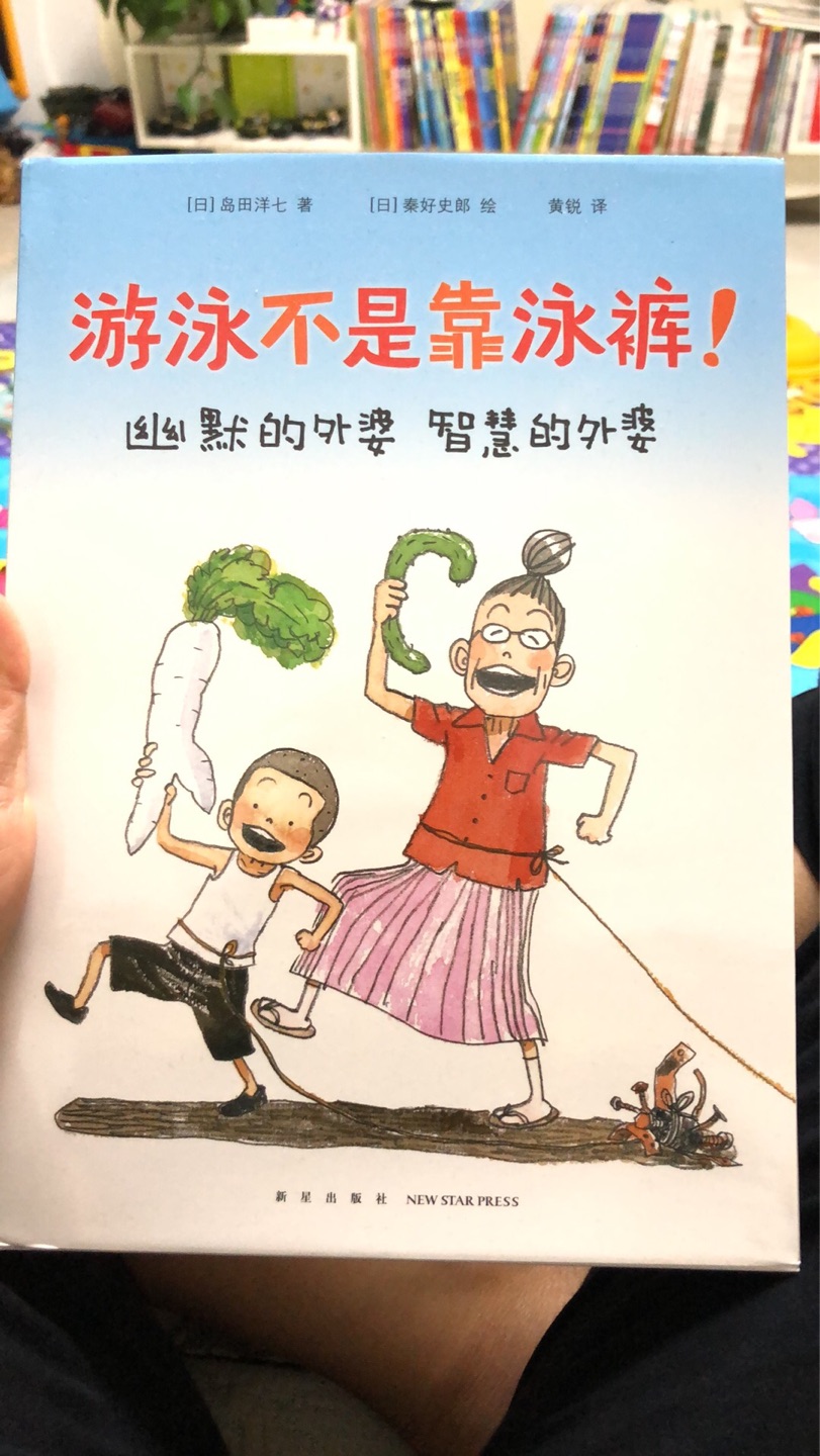 这个外婆让我想到了我的奶奶 每个老人都是一本书