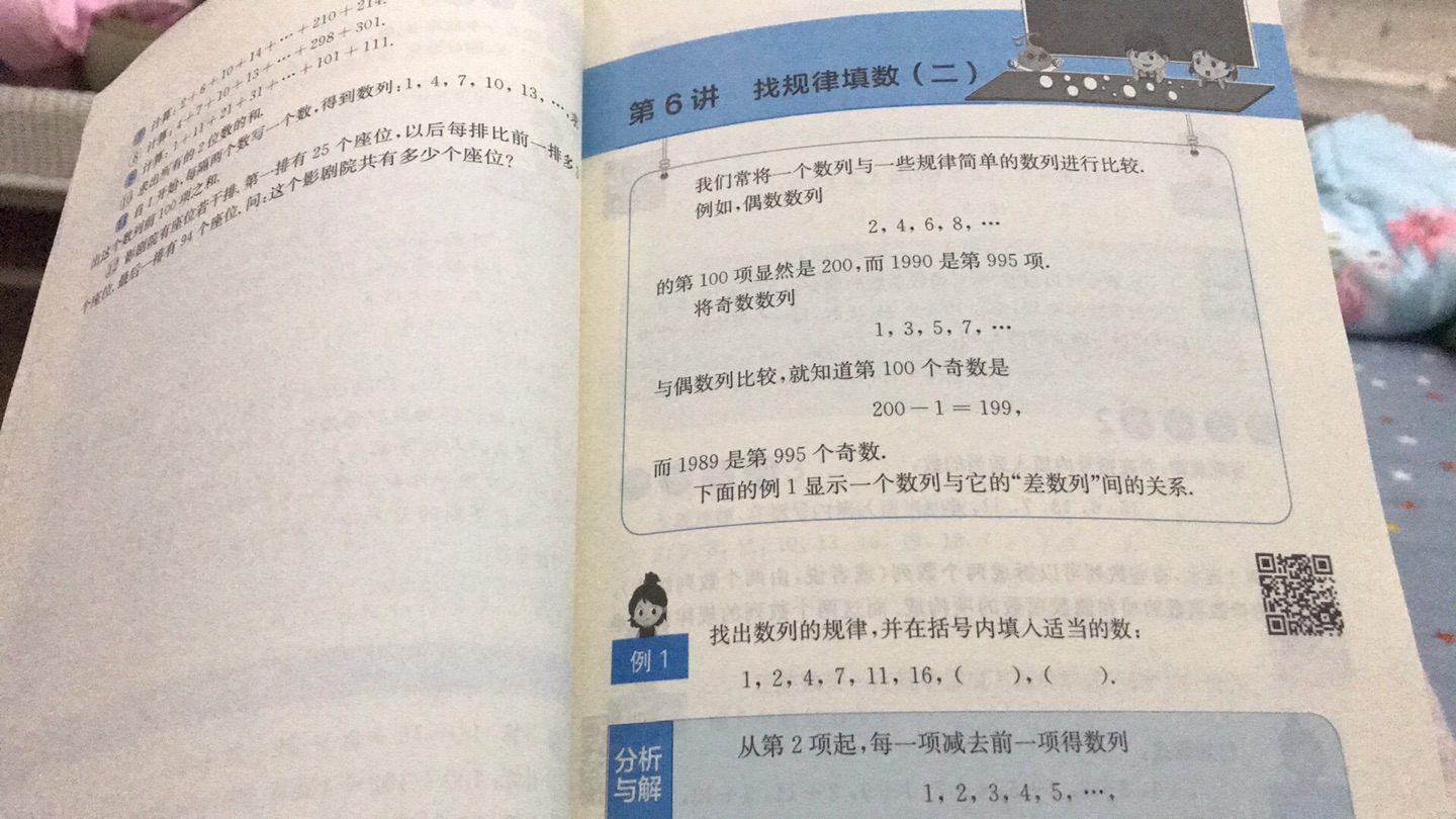 书挺好的，彩色印刷，内容正是我想要的版本，一套三本，基本够用。