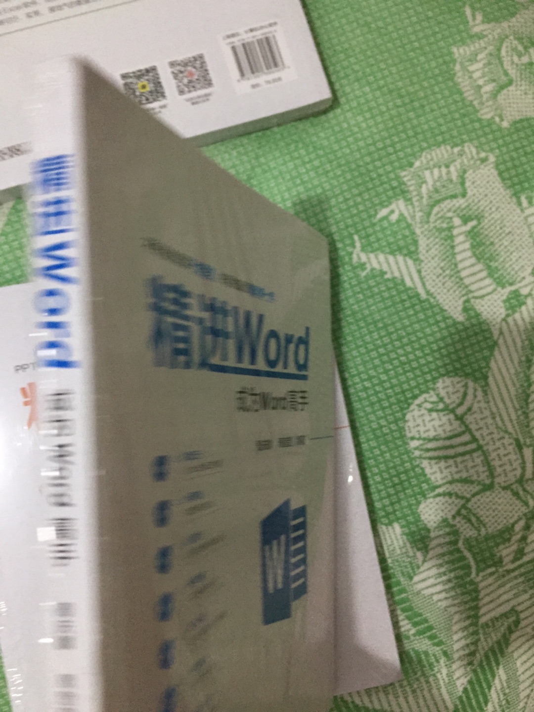 非常好的一本word工具书，实用又有收藏价值！物流包裹完好，发货快，到货准时无误，赞一个！