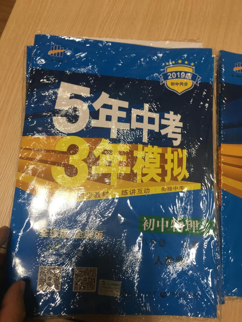 非常不错的书，所有涉及到的重点都归纳在里面了，挺全面的，值得推荐