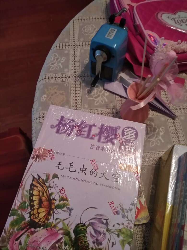 感谢，活动力度很大快递很快货不错。买给小孩子的，和她一起看。