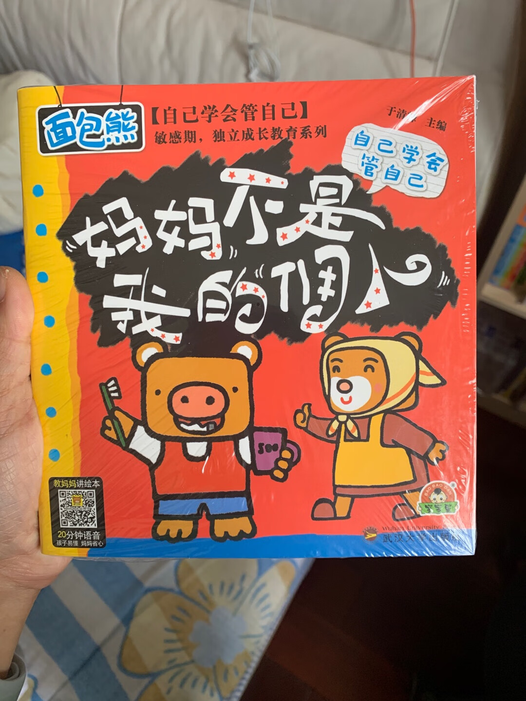 活动，买名书绝对杠杠的。不能错过的购书日。