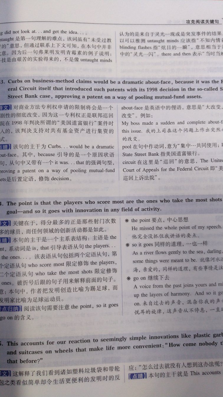 新东方的书很不错，价格便宜，活动买的很好！一次买了很多书非常划算！