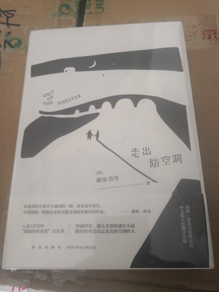 要便宜点，便宜点，再便宜点