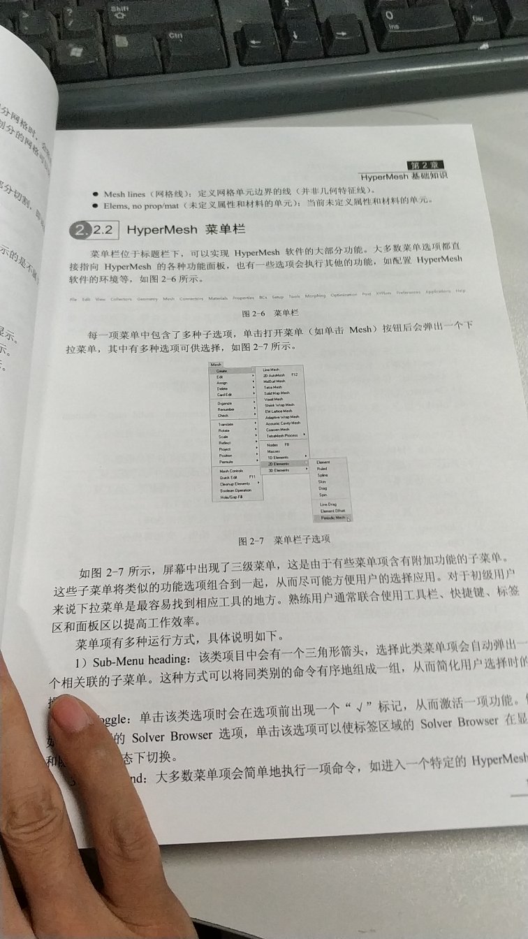 书印刷质量还可以，买来初学用的，对于内容还无法评判