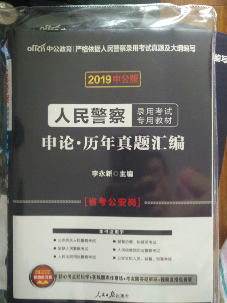 正愁找东不到资料，原来在也能解决，太棒了